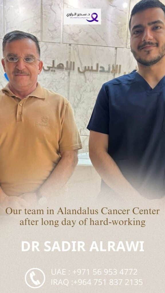 Al-Andalus Cancer Center