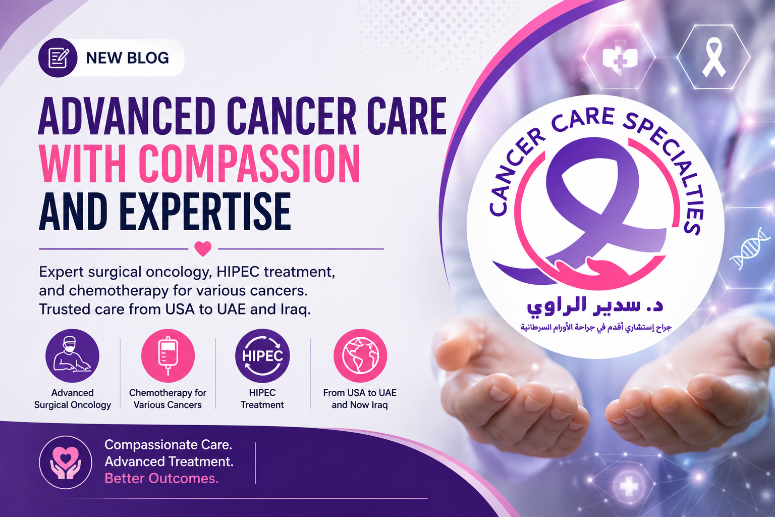 HIPEC Treatment for Advanced Cancer Care